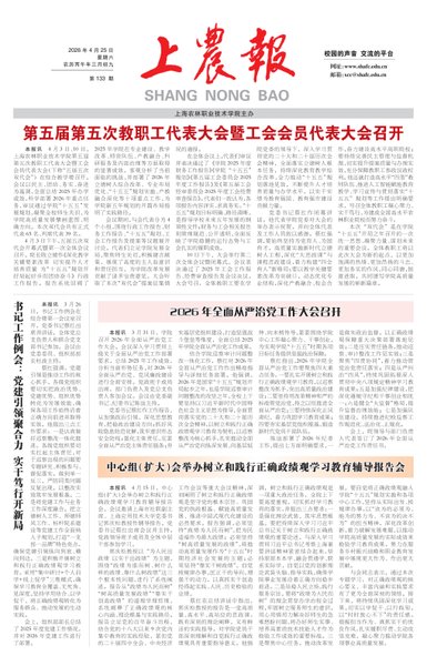 地点：综合楼第一会议室
