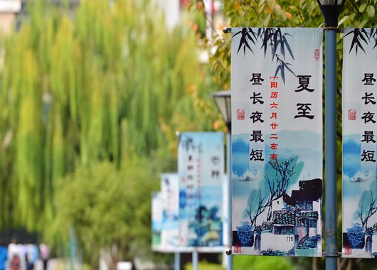 综合楼第一会议室