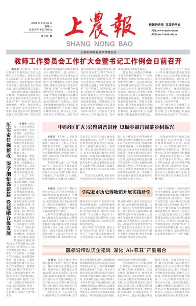 综合楼第一会议室