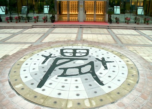 主办方：教务处